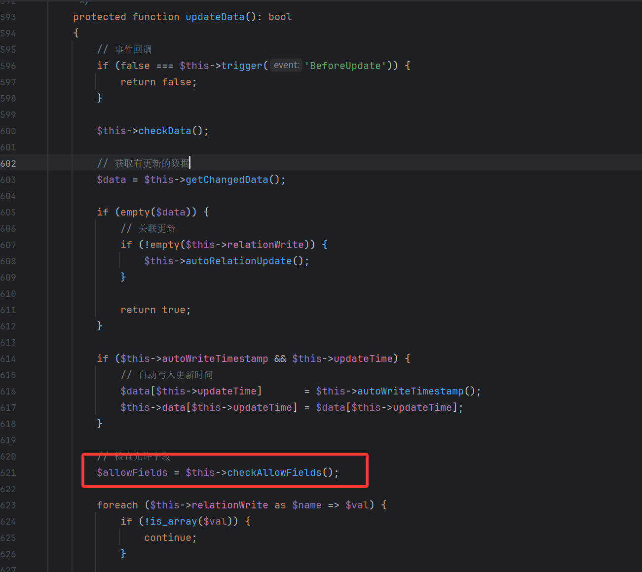 image-20251005143537638