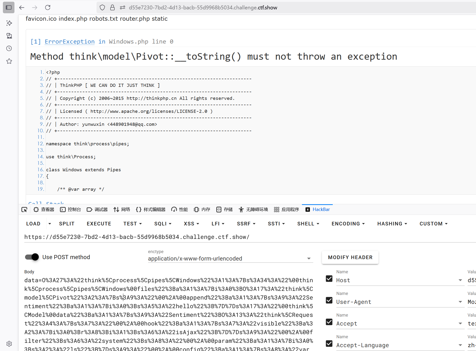 image-20251007123638852