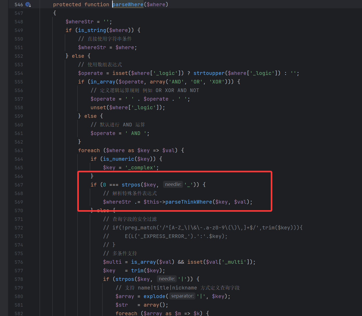image-20251007161438947