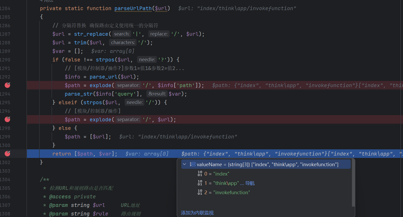 image-20251008140554963