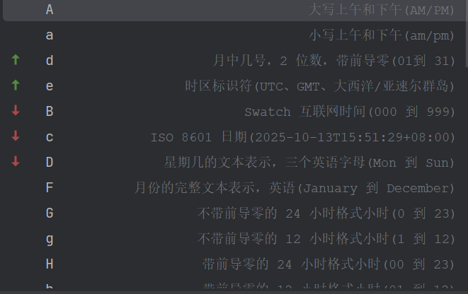 image-20251013155134684