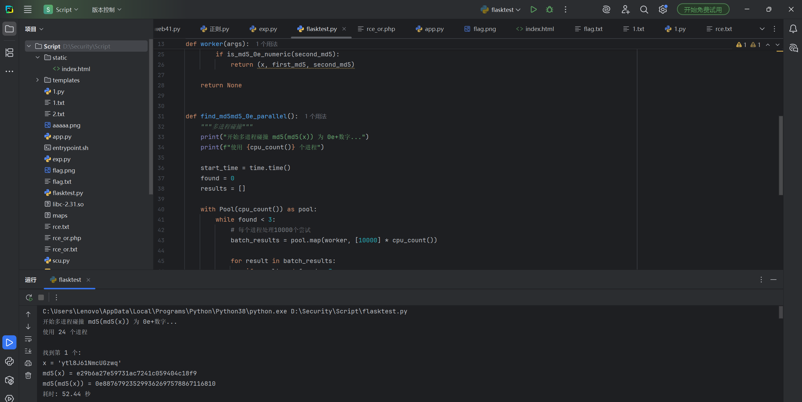 image-20251026105624587