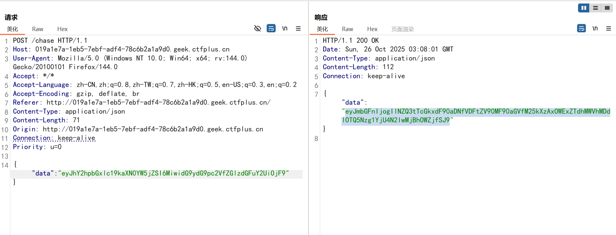 image-20251026110817027