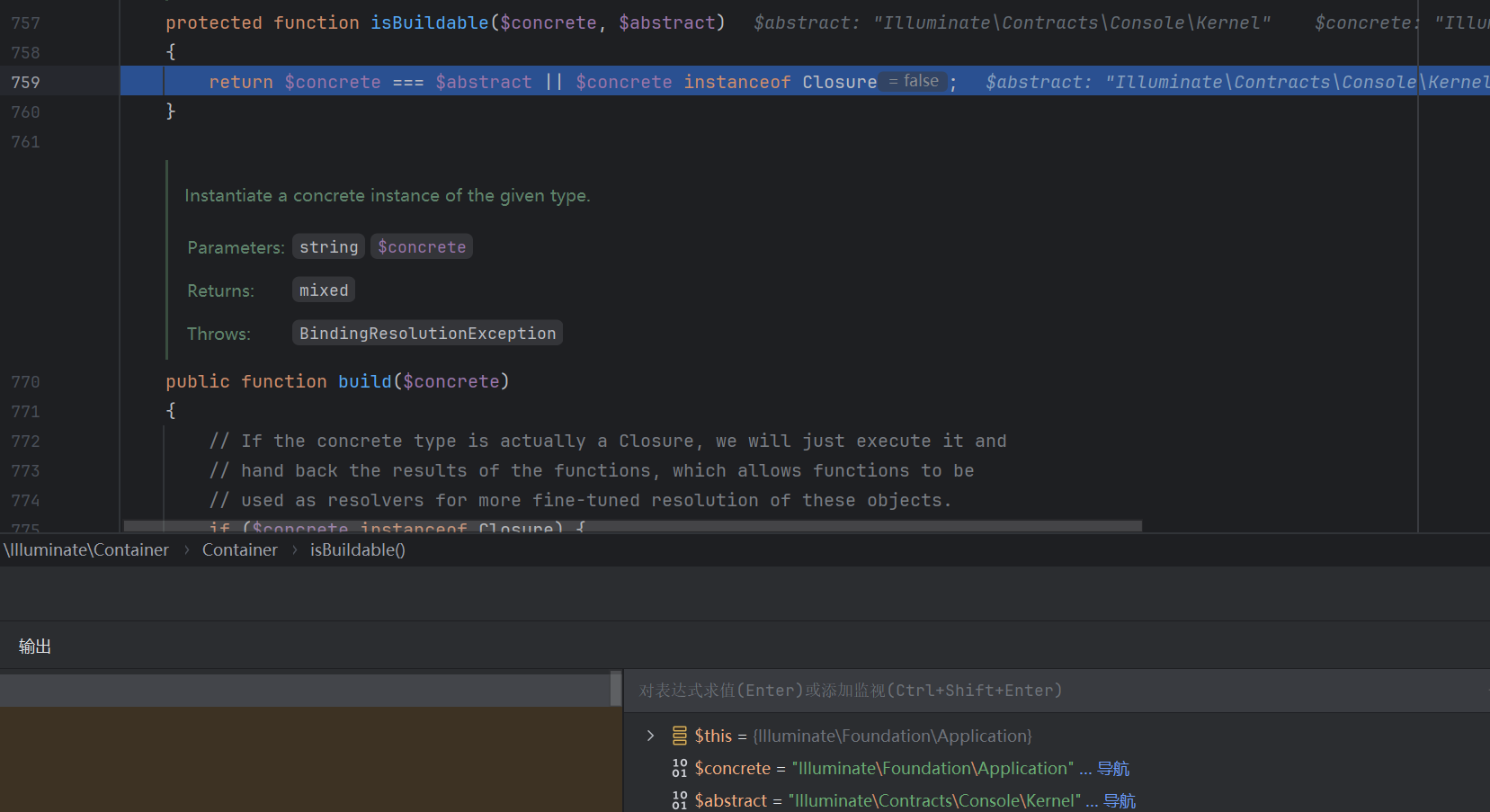 image-20251027133124722