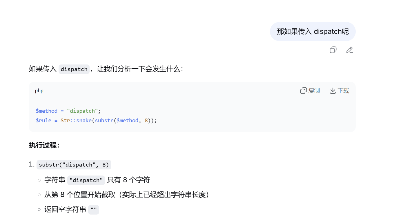 image-20251028190032361