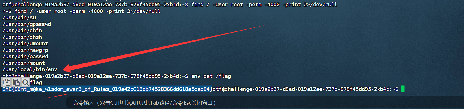 image-20251102125820843