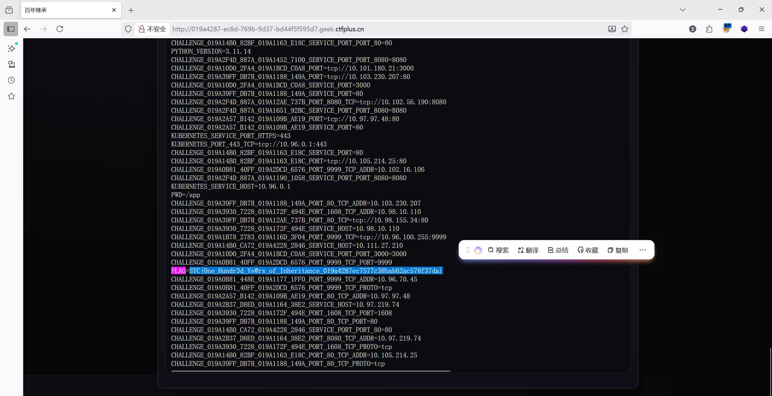 image-20251102125831250