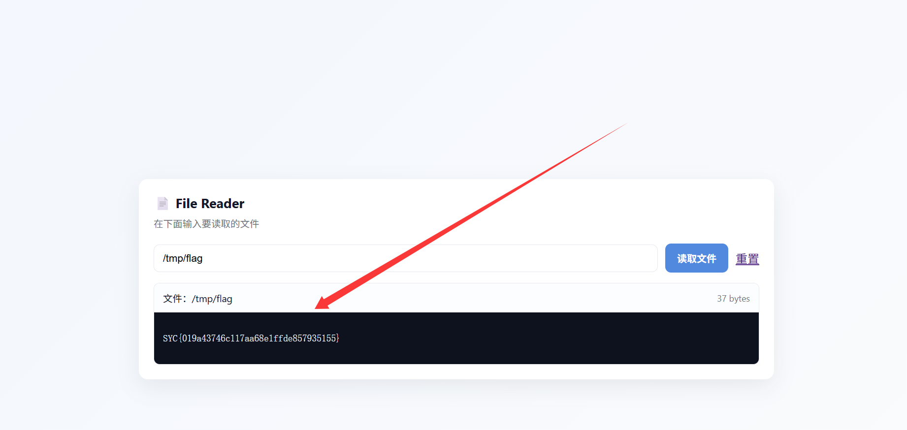 image-20251102154620578