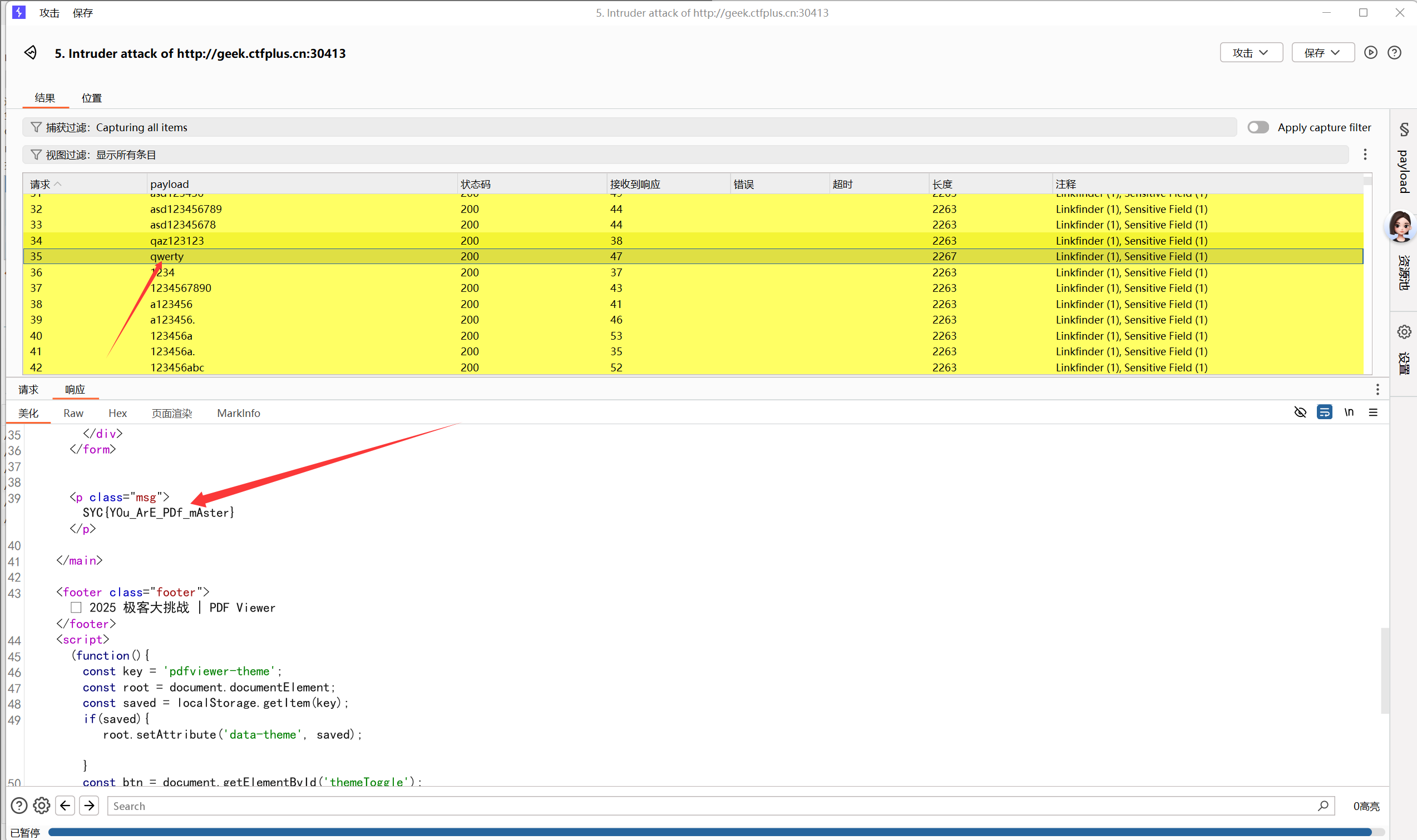 image-20251108164514968