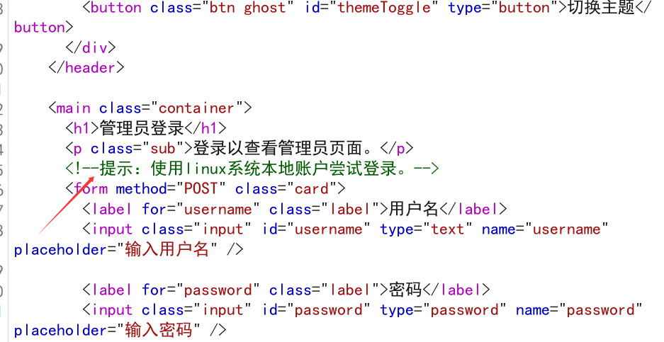 image-20251108164544985