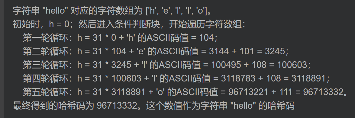 image-20251112162021723