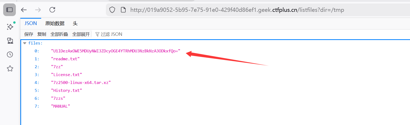 image-20251117133907677