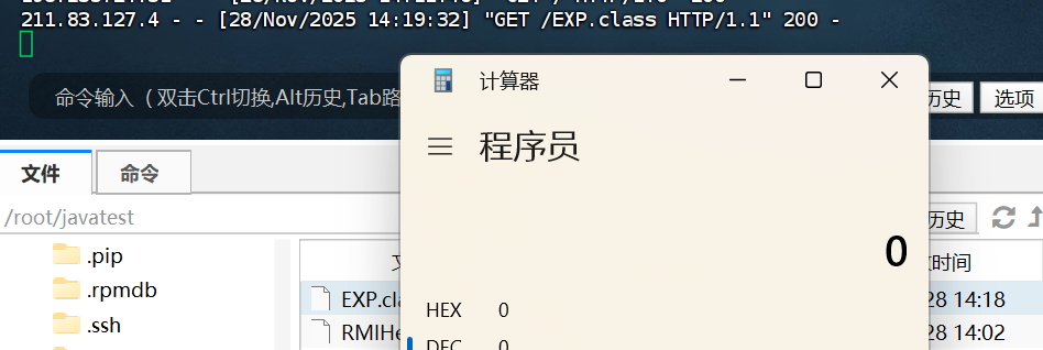 image-20251128141943737