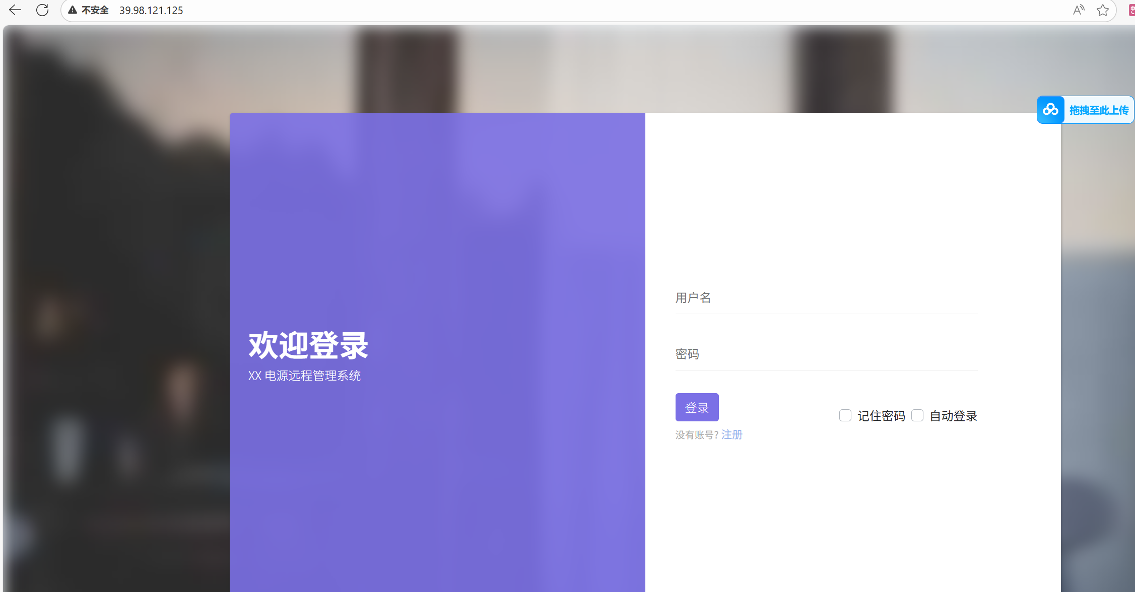 image-20251202195139133