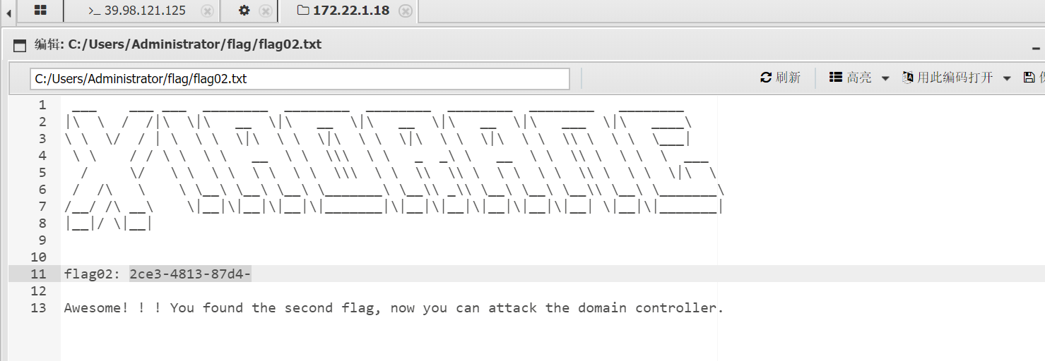 image-20251202213801939