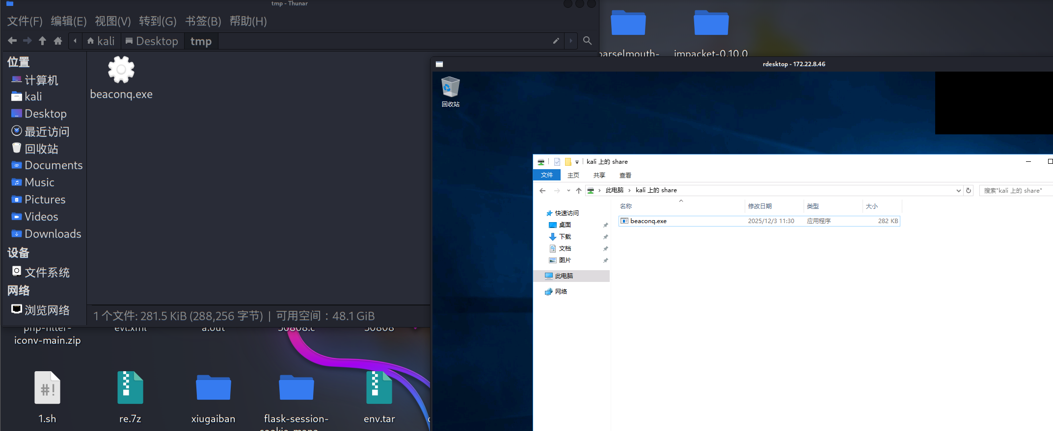 image-20251203113225466