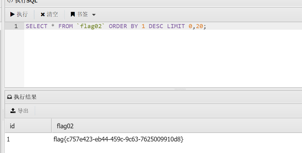 image-20251203202545564