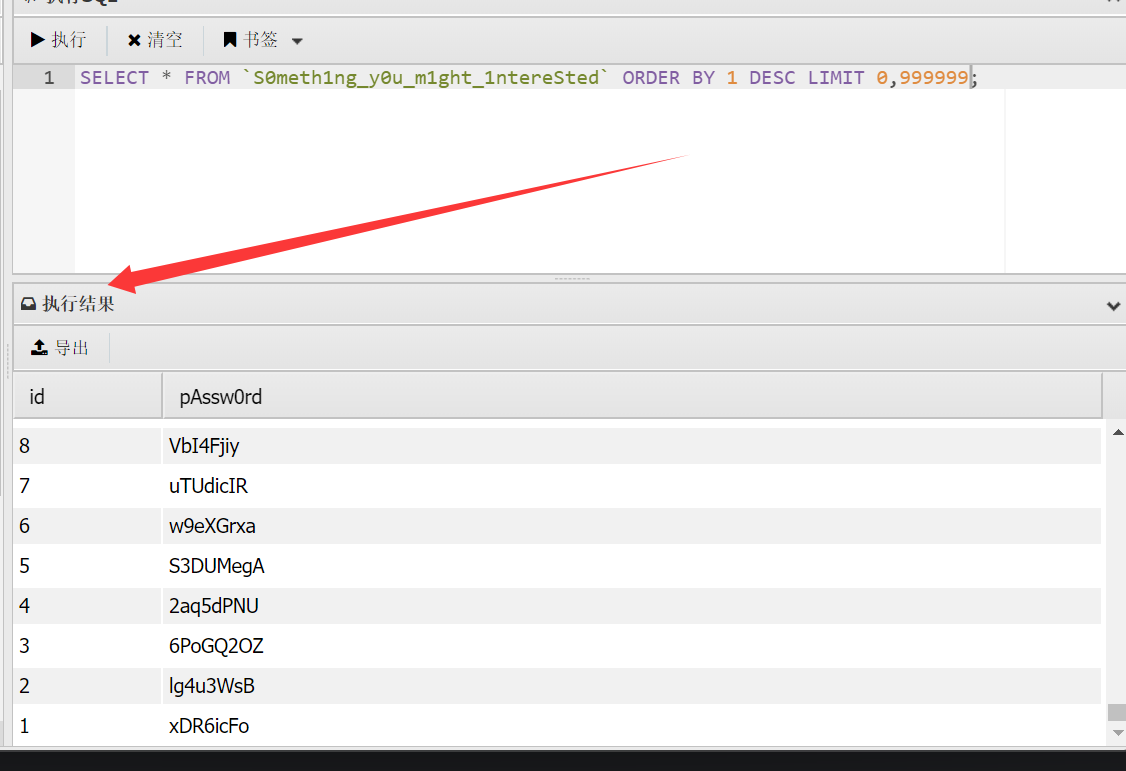 image-20251203205029596