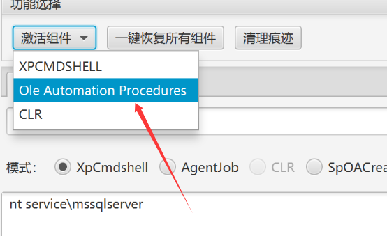 image-20251203211616908