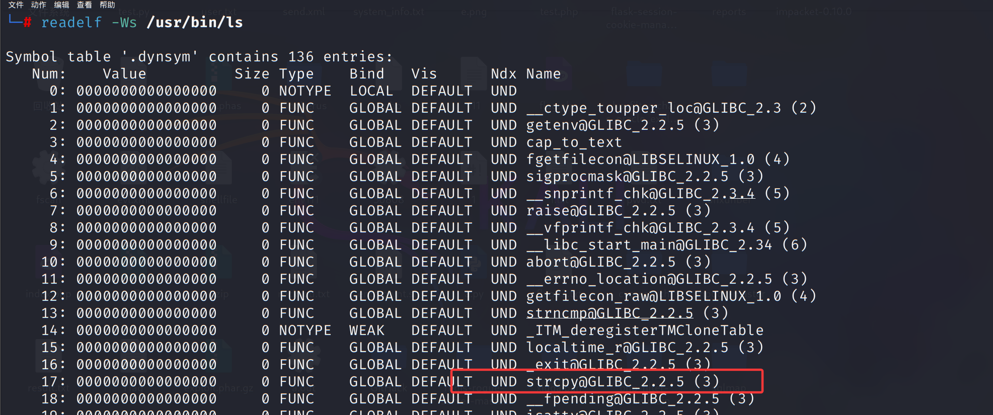 image-20251208112813732