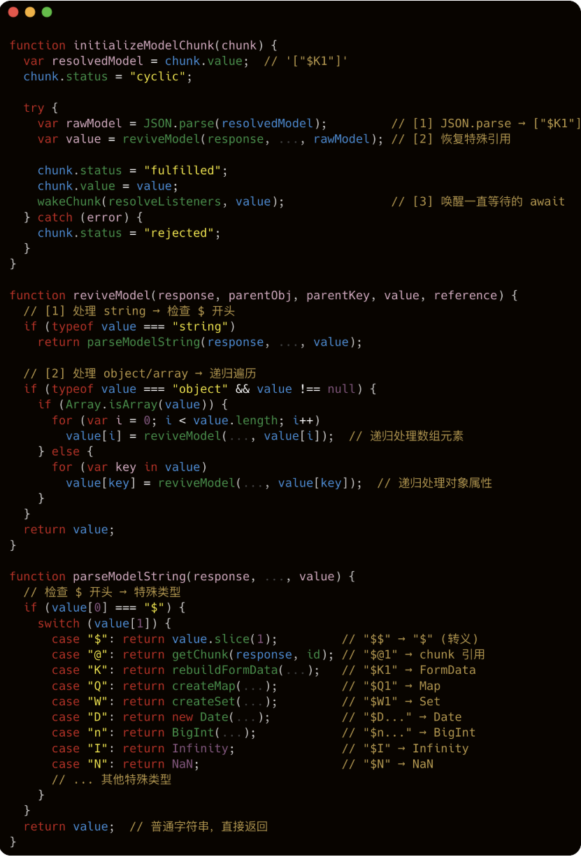 image-20251214142146489