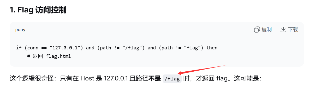 image-20251215211847951