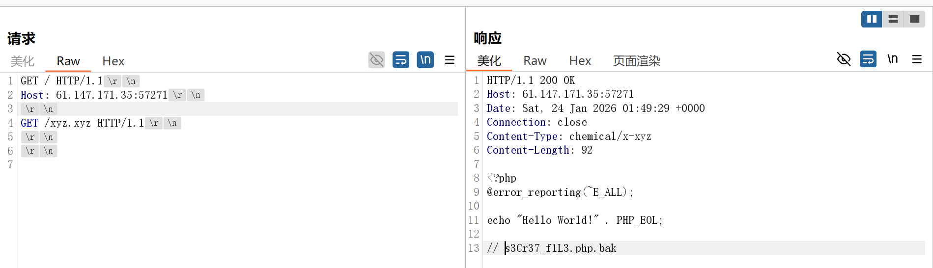 image-20260124095007681